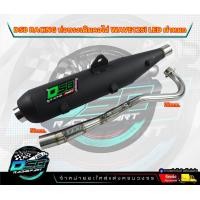 ราคา ท่อผ่าเวฟ125i Led DSB Racing แท้100 ท่อผ่าดัง ผ่าหมก WAVE125i LED 2012 2023 คอ25ออก35 28ออก38 ท่อผ่าเวฟ125iปลาวาฬ จุกเลสใหญ่ (20077650924)