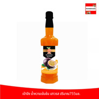 ราคา เป่าปิง น้ำหวานเข้มข้น เสาวรส 755มล น้ำหวาน น้ำผลไม้ เสาวรส (17129565926)