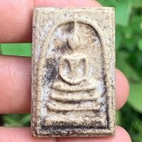 ราคา พระเครื่อง สมเด็จวัดระฆัง สมเด็จพุทธจารย์โตพรหมรังสี ส่งตามปก (20103824351)