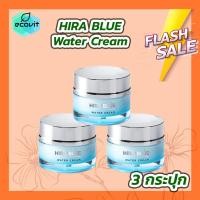 ราคา 3 กระปุก ไฮร่าบลู Hira Blue ของแท้ 25 ml ไม่มีแถม ครีมไฮร่าบลู ครีมกุ๊บกิ๊บ ครีมทาหน้า By Ecovit (20259427556)