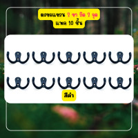 ราคา iandmysis ตะขอแขวนติดผนังสไตล์วินเทจ ตะขอโลหะ แขวนเสื้อผ้า หมวก กระเป๋า ที่แขวนของ ขอเกี่ยว ตะขอ แบบเจาะผนัง แพค 5 ชิ้น 10 ชิ้น (19927329296)