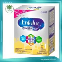 ราคา นมผง Enfalac Smart สูตร 1 ขนาด 500 กรัม สำหรับเด็กอายุแรกเกิด ถึง 1 ปี (20557358637)