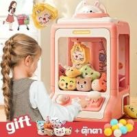 ราคา ส่งเร็ว ตู้คีบตุ๊กตาขนาดใหญ่ ของเล่น ตู้คีบตุ๊กตาจำลอง ตู้คีบตุ๊กตาเล่นได้เสมือนจริง ของเล่นฝึกทักษะ คุณภาพดีมาก (19516641433)