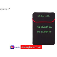 ราคา IT ซองใส่ laptop ขนาด 13 17 นิ้ว สีดำ Softcase for notebook 13 17 inch (10613300309)