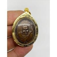 ราคา เหรียญอาจารย์นำ วัดดอนศาลา รุ่นแรก ปี2519 เนื้อทองแดง พร้อมเลี่ยมกรอบทองไมครอน (18423366834)