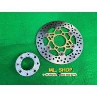 ราคา จานจูปีเตอร์ พร้อมสเปเซอร์ ใส่ดุมเวฟ125 ใส่ดุมโซนิค ใส่ KR ดุมหน้ารีโอได้เลย หมุดเป็นหมุดแท้ (10834138511)