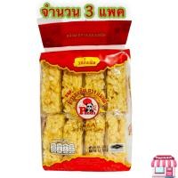 ราคา ข้าวซอยตัด รสดั้งเดิม ตราแพนด้า จำนวน 3 แพค รวม 24ชิ้นเล็ก ข้าวซอยตัดตราแพนด้า น้ำหนักรวม 600 กรัม ข้าวซอยตัดเชียงใหม่หอม มัน อร่อย (14645978662)