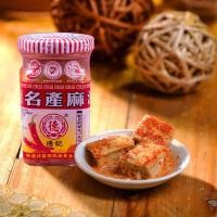 ราคา เต้าหู้ยี้รสเผ็ด ผสมน้ำมันงา ตราเต๋อจี้ สูตรเจ เต้าหู้ยี้ (13518853208)