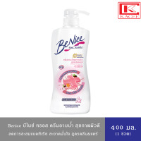 ราคา Benice บีไนซ์ สบู่เหลว ครีมอาบน้ำ แอนตี้แบค สูตรคลีนแอนด์แคร์ ชมพู 400 มล (20119230546)