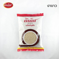 ราคา งาขาว เม็ดใหญ่ เกรดA ขนาด 500 กรัม 1000 กรัม (16929989182)