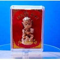 ราคา เทพสี่หูห้าตา รุ่น ๙ เศรษฐีทันใจ พระครูปลัดธนภัทร ภัทรญาโณ วัดธรรมชัยมงคล เชียงใหม่ 4หู5ตา 4หู 5ตา 4หู5 พร้อมกล่อง (20224198965)