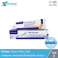 ราคา Virbac Nutri plus Gel เวอร์แบค อาหารเสริมสำหรับสุนัขและแมว (20173929417)