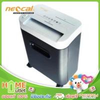 ราคา NEOCAL เครื่องทำลายเอกสาร ตัดเป็นชิ้น 12 แผ่น รุ่น C1217 (353244395)
