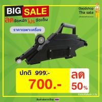 ราคา Goodshop เครื่องฉาบฝ้าเทปยิปซั่ม เครื่องเดินผ้าเทปยิปซั่ม เทปยิปซั่ม ปิดรอยต่อ (16649182182)