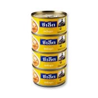 ราคา ถูกที่สุด ซีเล็ค มัสมั่นทูน่า 185 กรัม x 4 กระป๋อง Sealect Tuna Massaman Curry 185g x 4 Cans สินค้าใหม่ สด ถูก ดี มีเก็บเงินปลายทาง (17351636362)