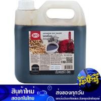 ราคา ซอสโชยุ 3 ลิตร เอโร่ Aro Shoyu Japanese Soy Sauce ซอส โชยุ น้ำซอส น้ำซอสโชยุ น้ำซอสโชวยุ โชวยุ ซอสญี่ปุ่น (13972420473)