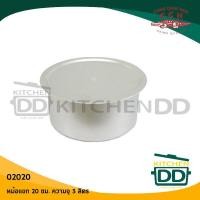 ราคา โปรดอ่าน หม้อแขก หม้ออินเดีย อลูเนียม Crocodile ตราจระเข้ 14 16 18 20 22 24 ซม 1 ใบ โปรดเลือก (19807199904)