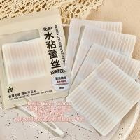 ราคา Xixi สติกเกอร์ติดตาสองชั้น ติดแล้วเป็นธรรมชาติ ไม่ทิ้งรอย มีทั้งแบบกาวในตัวและไม่มีกาว ติดทนนาน (18345041449)