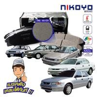 ราคา ผ้าเบรคหน้า Toyota Corolla AE100AE101AE92AE81 Toyota Corona 1 6 AT171 ปี 98 Toyota Soluna ปี 97 เบรคเซรามิค รับประกันสินค้า3เดือน จัดส่งฟรี N1140 NIKOYO BRAKE (11093283945)