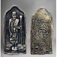 ราคา หลวงปู่ศุข วัดปากคลองมะขามเฒ่า (16896679747)