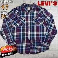 ราคา Levis แท้ อก 47 เสื้อเชิ้ตผู้ชาย ลีวายส์ สีม่วง เสื้อแขนยาว เนื้อผ้าดี (20568983967)