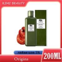 ราคา Origins Dr Andrew Weil For Origins Mega Mushroom Relief Resilience Soothing Treatment Lotion 200ml (14439165384)