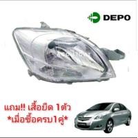 ราคา ไฟหน้าTOYOTA VIOS 2007 2012 ไฟหน้าวีออส2012 (18581018419)