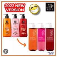 ราคา Mise en scene Perfect Serum Shampoo แชมพู และ ครีมนวดผม (8884882024)