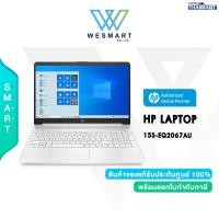 ราคา ผ่อน0 HP Notebook LAPTOP 15S EQ2067AU 461J6PA AKL Ryzen 7 Ram 16GB SSD 512GB AMD Radeon 15 6 FHD WINDOWS 10 2 Year onsite 15S EQ2067AU (17365187414)