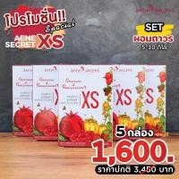 ราคา เอเน่ ซีเครท เอ็กซ์ เอส Aene Secret XS ของแท้ AeneSecretXS (18919014797)