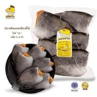 ราคา พร้อมส่ง สลิดกัน Salidkhan ปลาสลิดแดดเดียว Size XL 5 6ตัวโล (18793517885)