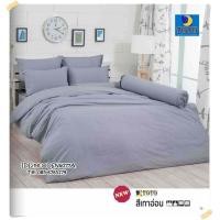 ราคา TOTO 12สี ผ้าห่มนวมแยกขาย มีหลายขนาดให้เลือก ขนาด 6ฟุต 5ฟุต 3 5ฟุต ยี่ห้อโตโต ของแท้100 ลายทั่วไป ดอกไม้ สีพื้น No 036 (12609642002)