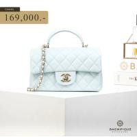 ราคา CHANEL MINI 8 TOP HANDLE IN BLUE LAMB GHW MICROCHIP (15085818563)