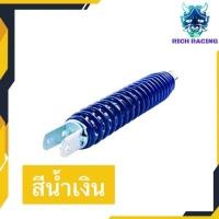 ราคา โช๊คหลัง โช๊คเดี่ยว MIO FINO CLICK SCOOPY I STEP FIORE แกนใหญ่ ใช้ทน โช๊คหลังเดิม เกรดA (18200260434)