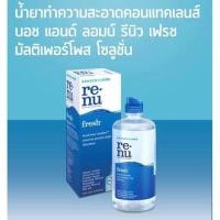 ราคา น้ำยาล้างคอนแทคเลนส์ ยี่ห้อ Renu Renu Biotrue (20069252056)