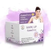 ราคา กันแดดหญิงลี MARK UP กันแดดฉ่ำวาว หญิงลี SPF 50 ขนาด 10 กรัม 3กระปุก NO 2 ผิวสองสี (10063904035)