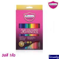ราคา MASTERART รุ่นใหม่ ดินสอสีไม้ สีไม้มาสเตอร์อาร์ต 12สี 24สี 36สี 48สี 60สี 72สี แถม กบเหลาดินสอ (11277118529)