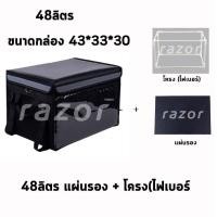 ราคา delivery กระเป๋าส่งอาหาร deliverybox กระเป๋าเก็บความร้อน กระเป๋าส่งน้ำ กระเป๋าส่งอาหารdelivery กล่องส่งอาหารdelivery กล่องส่งอาหาร กระเป๋าไรเดอร์ (11687383144)