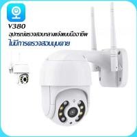 ราคา home mall ชุด 4X กล้องวงจรปิดไร้สาย5G สปีดโดมกันน้ำ HD 5MP คมชัด5ล้าน ip camera wfi 5G อินฟาเรดLED Full colour night vision (16839515773)