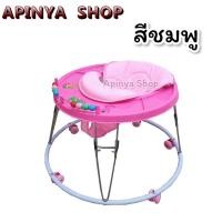 ราคา รถเด็กหัดเดิน รถหัดเดินเด็ก รถหัดเดิน รุ่นมิกกี้ R114 รถเด็ก รถขาไถเด็ก รถฝึกเดินเด็ก รถหัดเดินราคาถูก (13465521034)