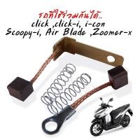 ราคา ถ่านไดสตาร์ท ถ่านไดร์ ฮอนด้าเวฟ110i Wave110i WAVE125 R S I บังลมปลาวาฬ Dream125 Msx125 เวฟ110i mio115I click spark nouvo อีกหลายรุ่น ถ่านไดสตาทเวฟ110i ถ่านไดสตาร์ท scoopy (20224471706)