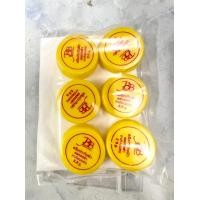 ราคา ครีมประทินผิวแบมบู ขนาดทดลอง 2 5 กรัม (19282477267)