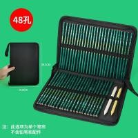 ราคา Taobao Collection กระเป๋าใส่ดินสอกระเป๋าใส่ดินสอสีไม้แบบพับได้ขนาด36 48 72แท่ง (20034375634)