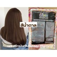 ราคา สีย้อมผม ทรีทเม้นเปลี่ยนสีผม CAWAI COSPLAY (15186758250)