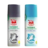 ราคา เต่าเหยียบโลก ผงระงับกลิ่นเท้า มี 2 สูตร ขนาด 30g (20345005755)