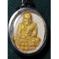 ราคา หลวงปู่ทวด พิมพ์องค์ใหญ่นั่งบัว ขึ้นพระธาตุใยแก้ว หลังฝังตะกรุดสาริกาจีวรจารดินสออาการ32 หลวงปู่ดู่ วัดสะแก อยุธยาปลุกเสก (18755283120)