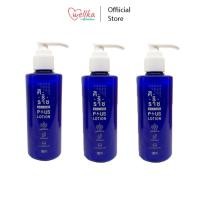 ราคา Siriraj ศิริราช Moisture Plus Lotion Vitamin E B3 มอยเจอร์พลัส โลชั่น ครีมทาผิว 3 ชิ้น (19910201473)