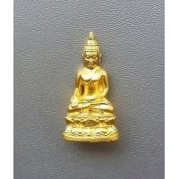 ราคา พระกริ่งไพรีพินาศ สมเด็จญาณสังวร สมเด็จพระสังฆราช วัดบวรนิเวศวิหาร 82 ปี กทม ปี 2538 พร้อมกล่องเดิมค่ะ (18377564357)