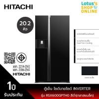 Hitachi ตู้เย็น 2 ประตู Side By Side ขนาด 20.2 คิว รุ่น R-SX600GPTH0
