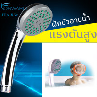 ราคา ฝักบัวอาบน้ำ shower อาบน้ำ ฝักบัว ฝักบัวอาบน้ำ ฝักบัวอาบน้ำแรงดันสูง ฝักบัวอาบน้ำแรงดัน shower head shower รุ่น JTA 85C (397894609)